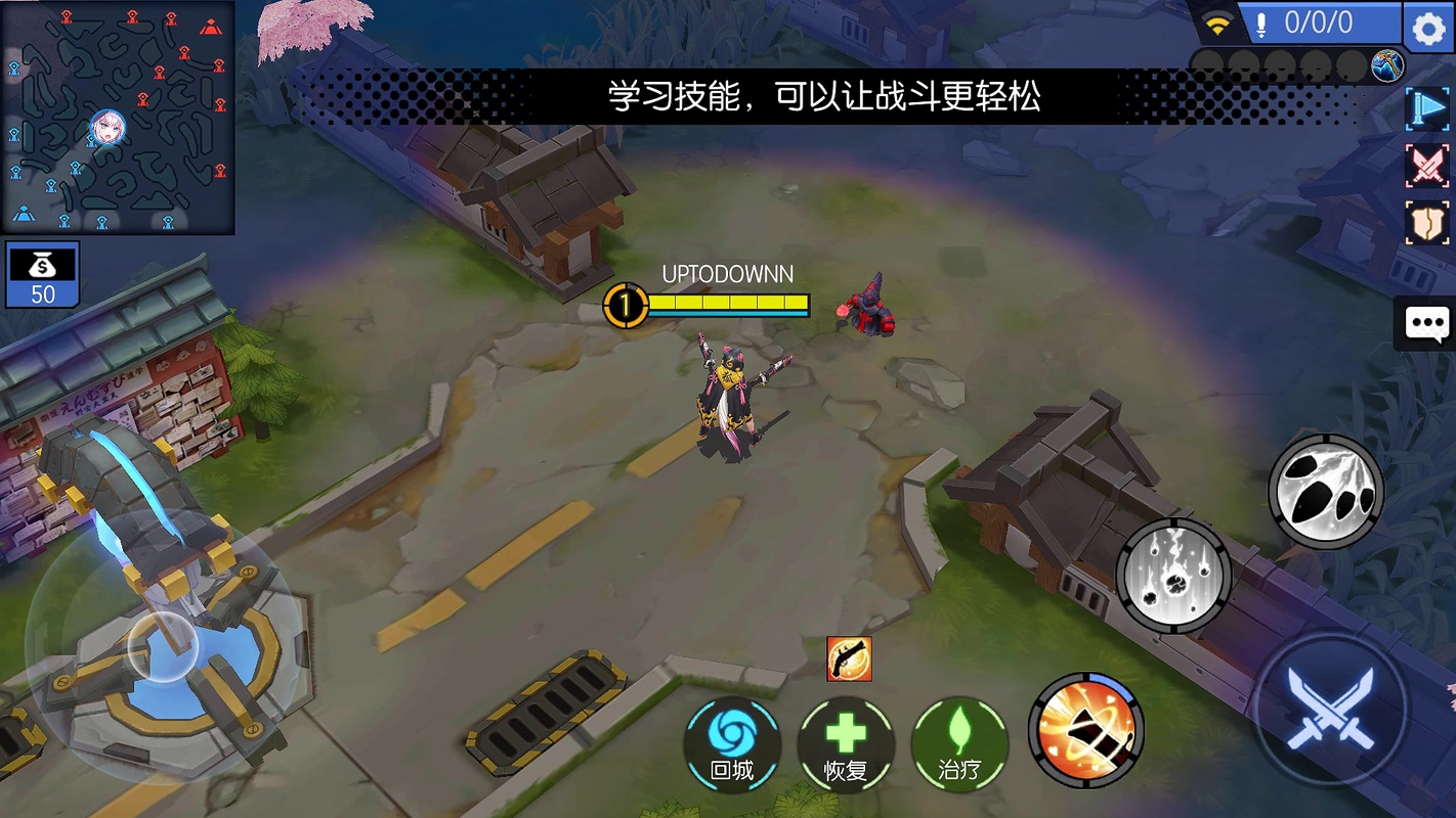 300 Battle: Glamorous Heroes 1.89.1 APK for Android Screenshot 1