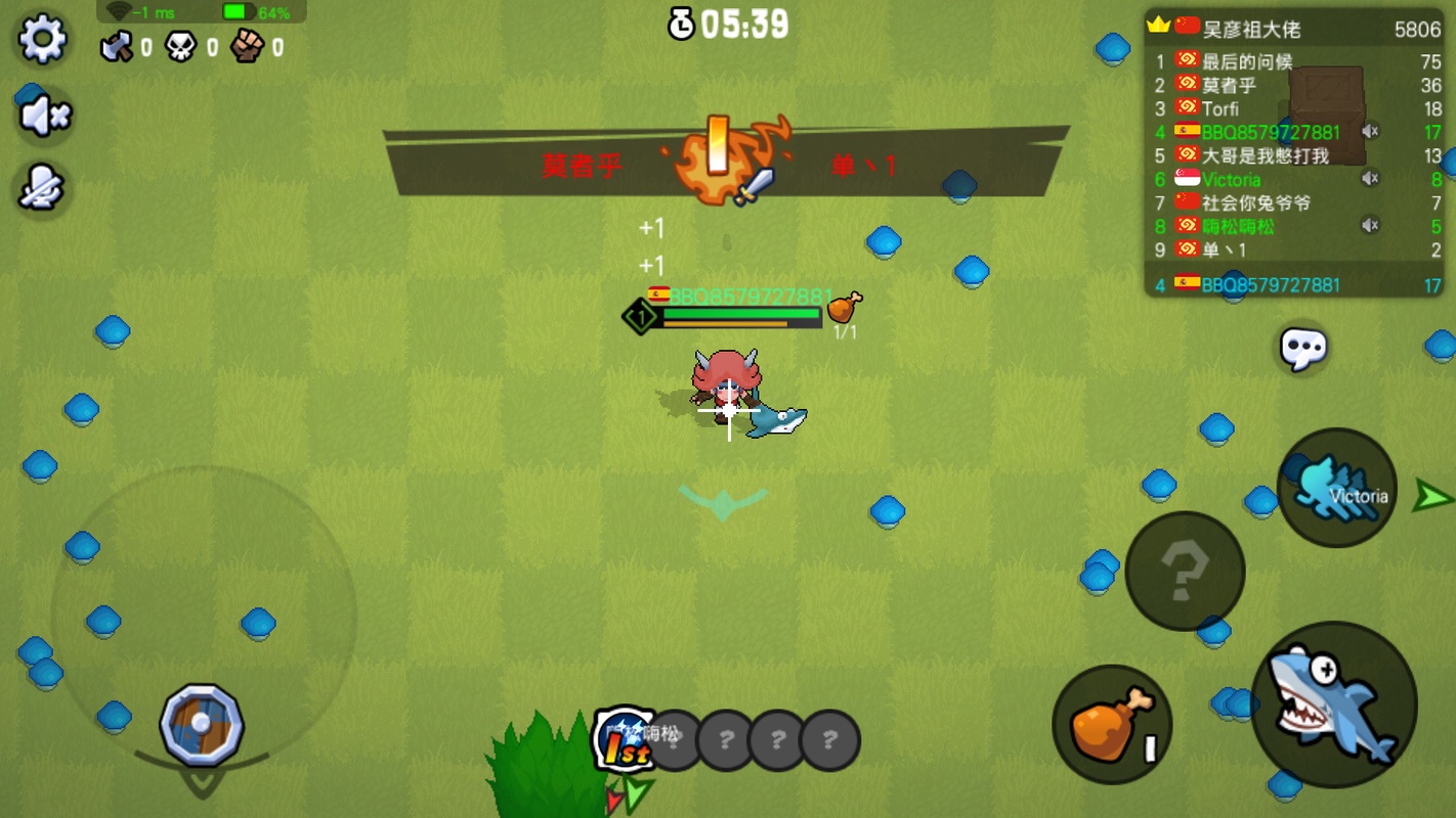 BarBarQ 1.0.1602 APK for Android Screenshot 1