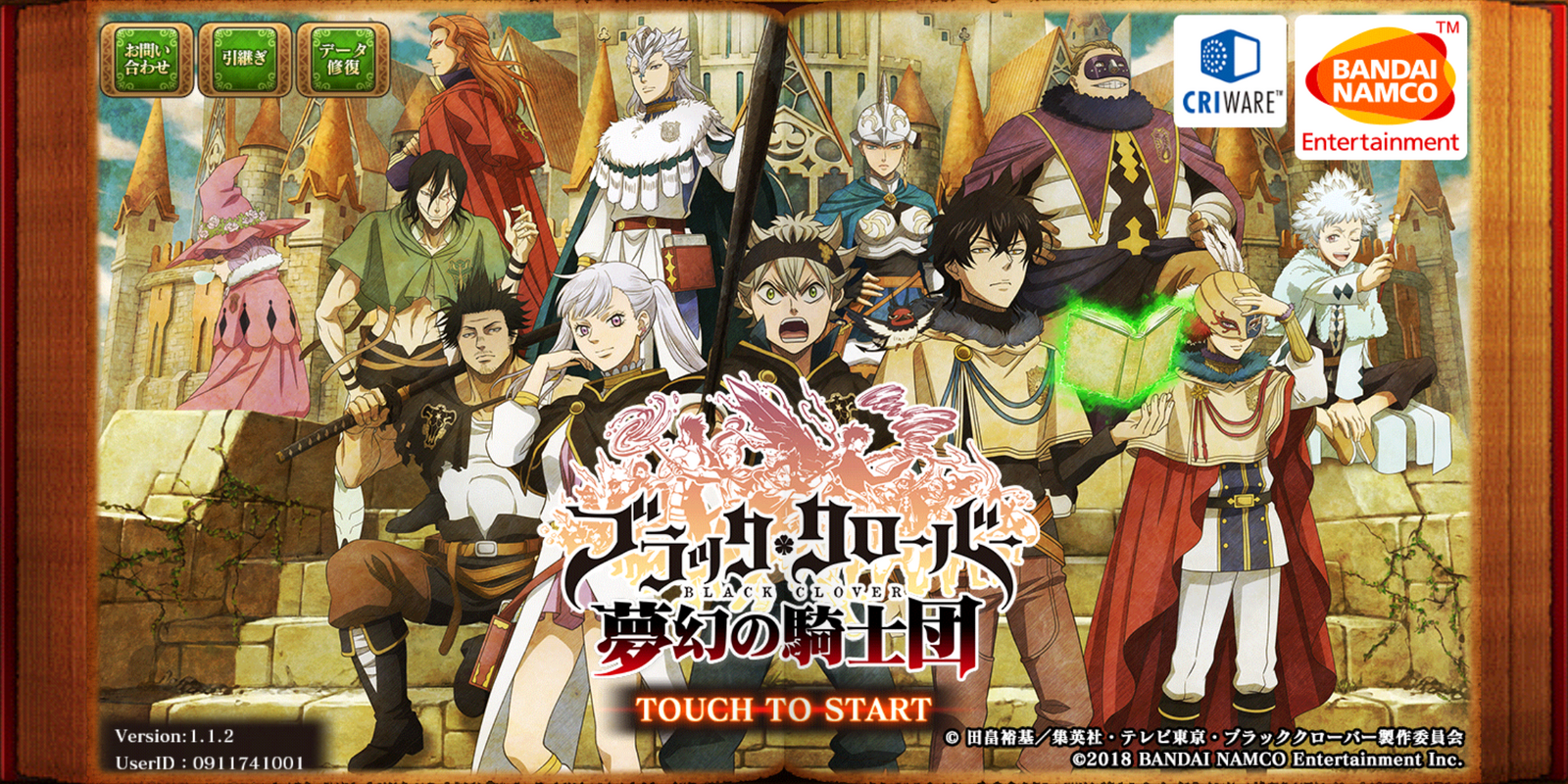 Black Clover: Infinite Knights (JP) 1.5.4 APK for Android Screenshot 1