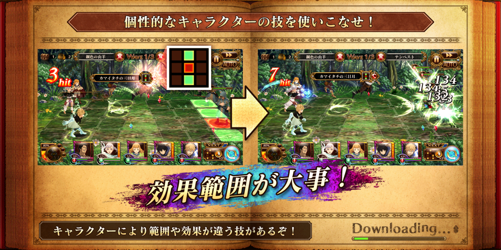 Black Clover: Infinite Knights (JP) 1.5.4 APK for Android Screenshot 2
