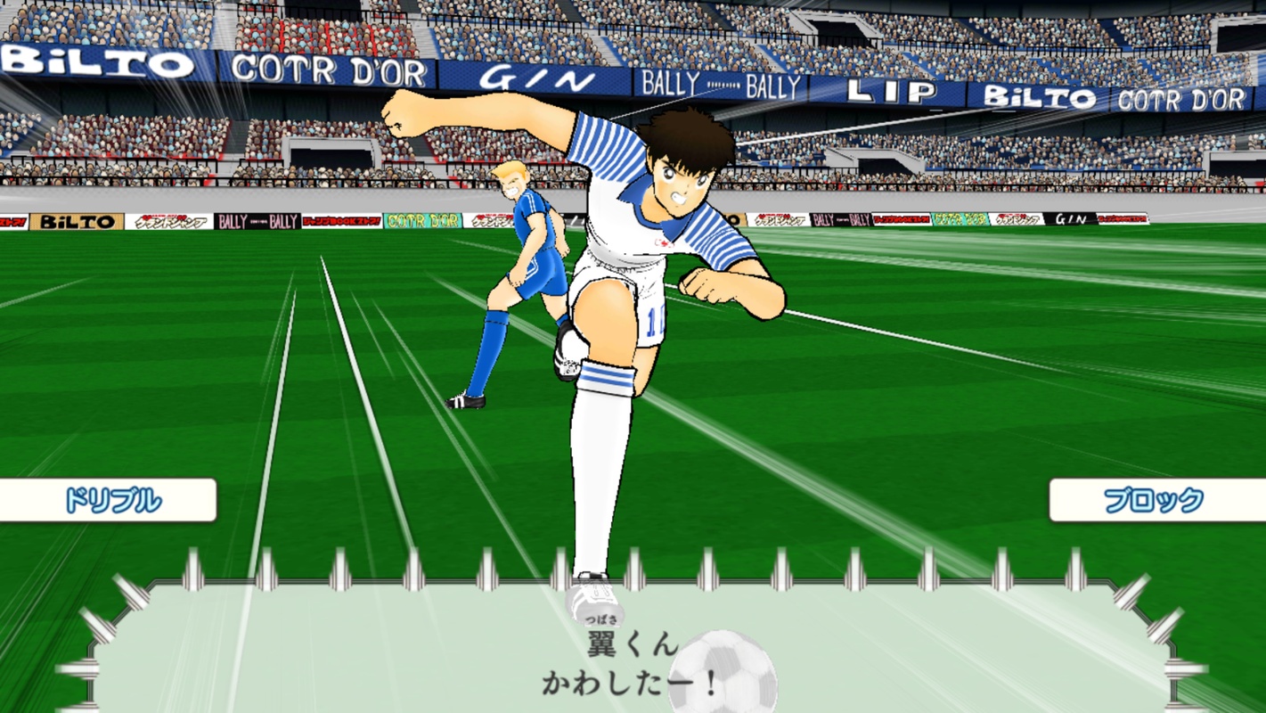 Captain Tsubasa: Dream Team 7.0.2 APK for Android Screenshot 4