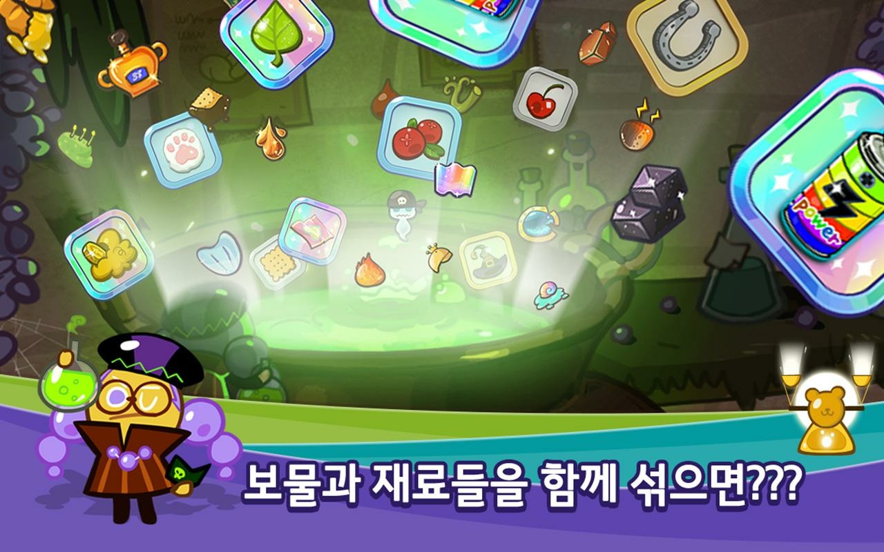 Cookie Run for Kakao 10.01 APK feature