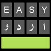 Easy Urdu Keyboard 4.9.85 APK for Android Icon