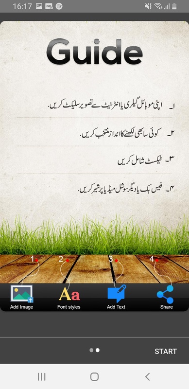 Easy Urdu Keyboard 4.9.85 APK feature