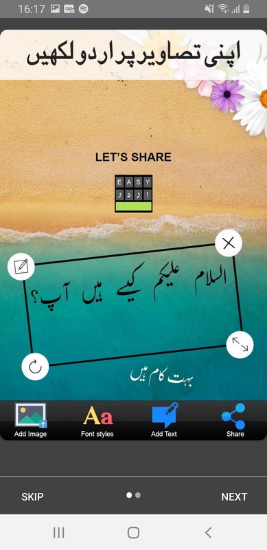 Easy Urdu Keyboard 4.9.85 APK for Android Screenshot 2