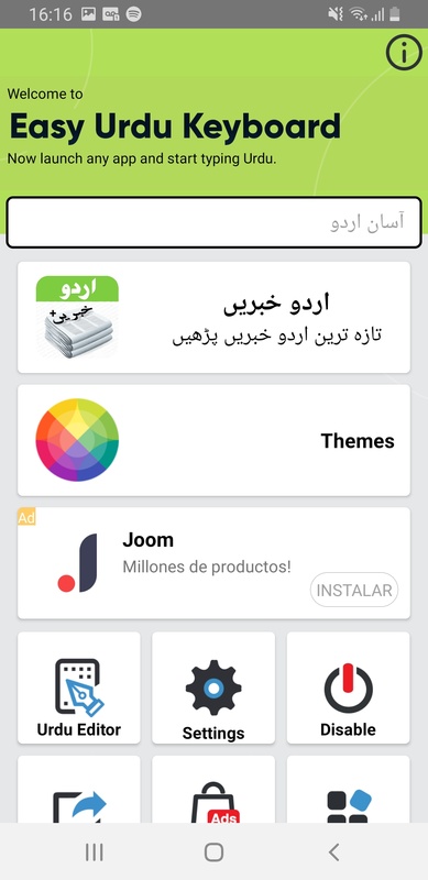 Easy Urdu Keyboard 4.9.85 APK for Android Screenshot 6