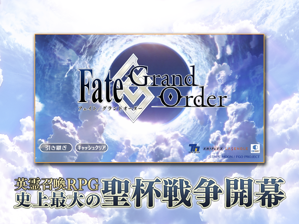 Fate/Grand Order (JP) 2.83.0 APK feature