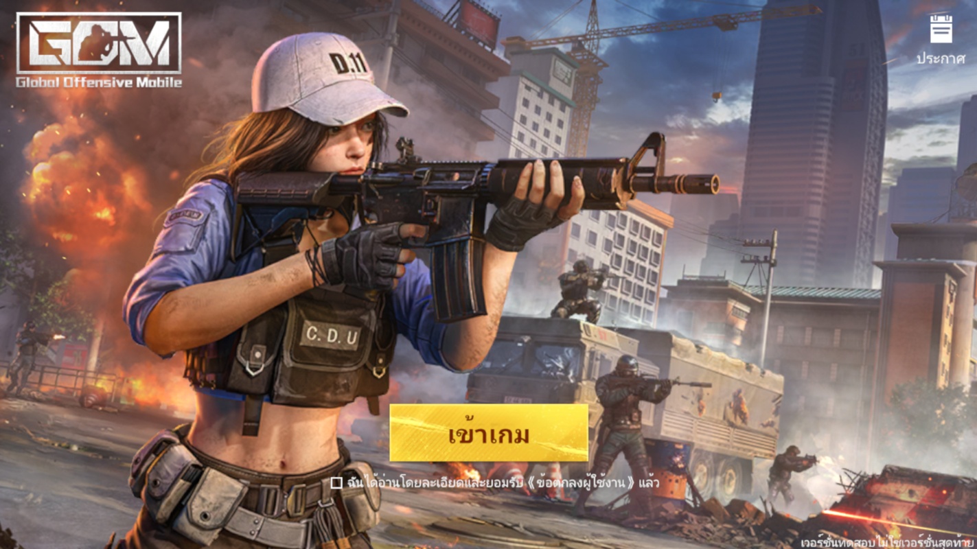 Global Offensive Mobile 0.1.0 APK feature