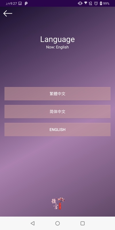 Hougong 2021082401 APK feature