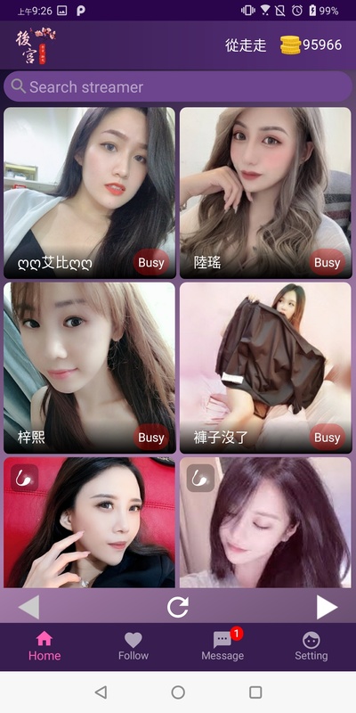 Hougong 2021082401 APK for Android Screenshot 2