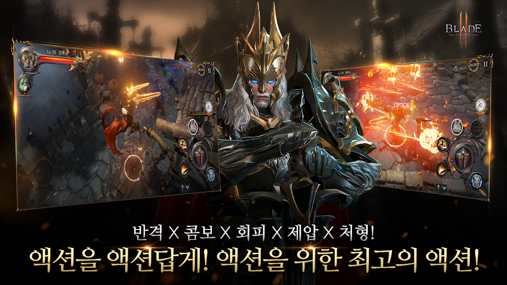 Blade 2 1.35.0.0 APK for Android Screenshot 3