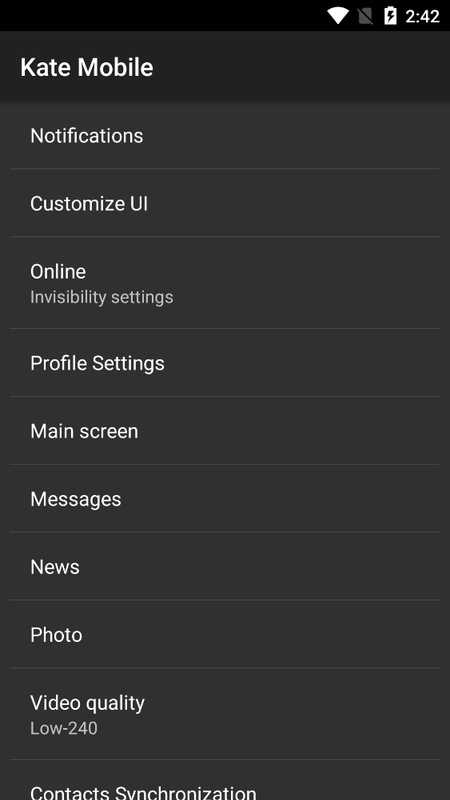 Kate Mobile 107.1 APK for Android Screenshot 6
