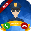 شرطة الاطفال العربية 2.2 APK for Android Icon