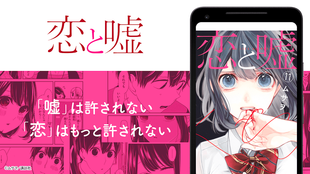 Manga Box 2.6.8 APK for Android Screenshot 4