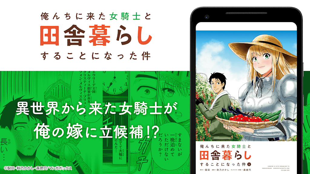 Manga Box 2.6.8 APK for Android Screenshot 7