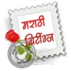 Marathi Greetings 0.0.10 APK for Android Icon
