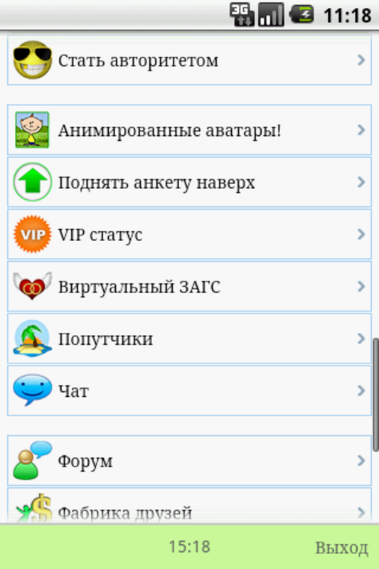Mobimeet 1.0.18 APK for Android Screenshot 4