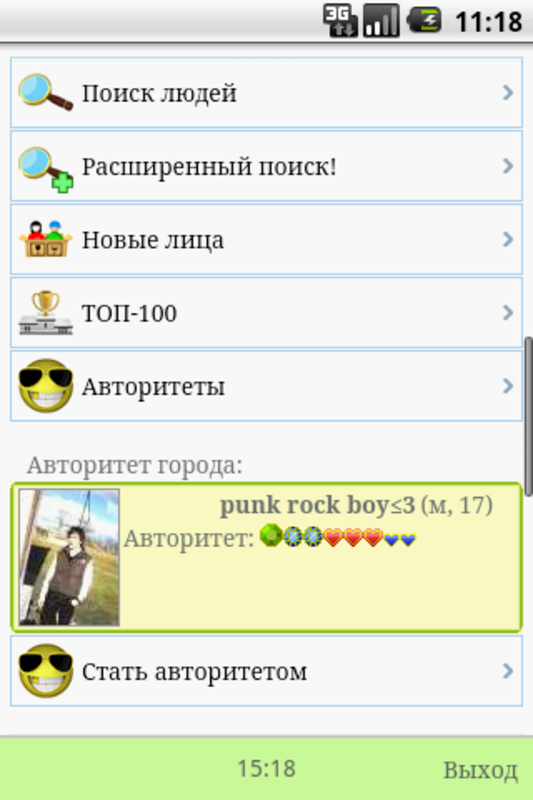 Mobimeet 1.0.18 APK for Android Screenshot 5