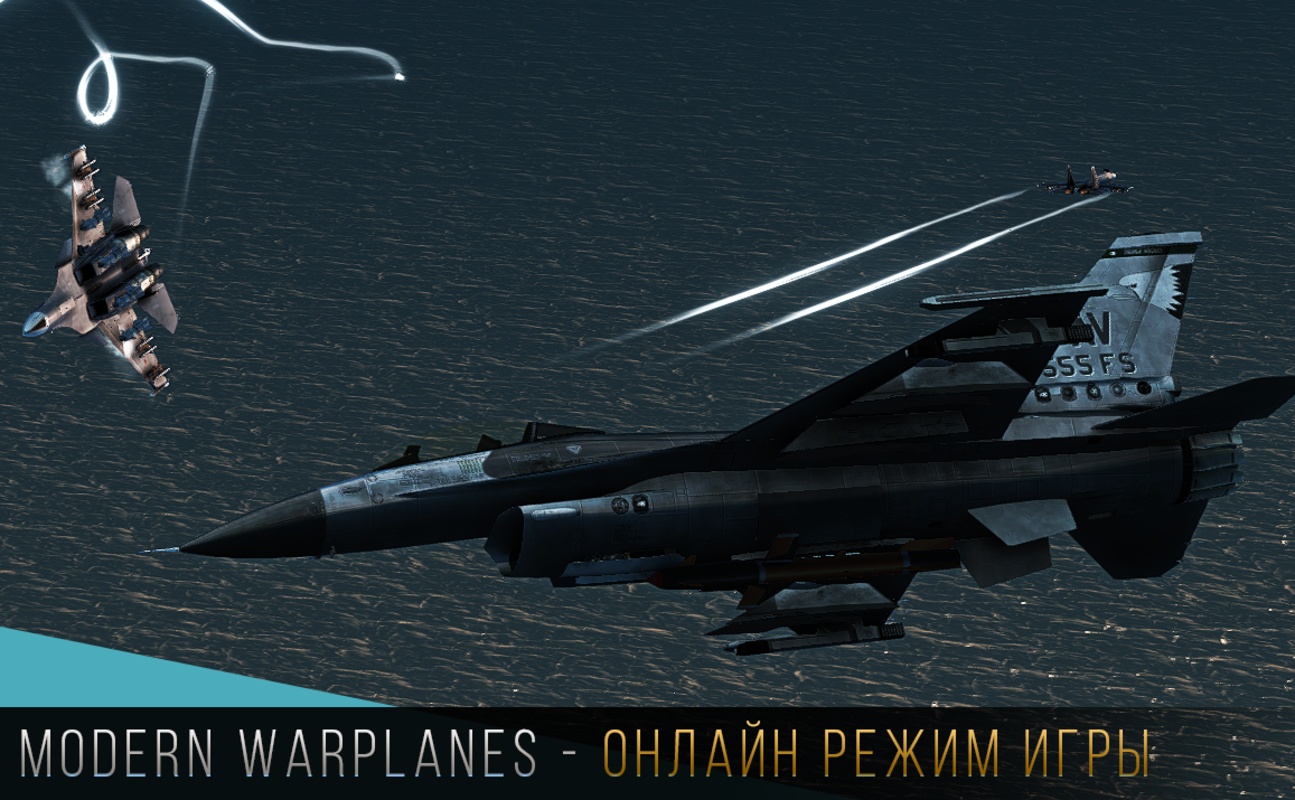 Modern Warplanes 1.20.1 APK for Android Screenshot 1