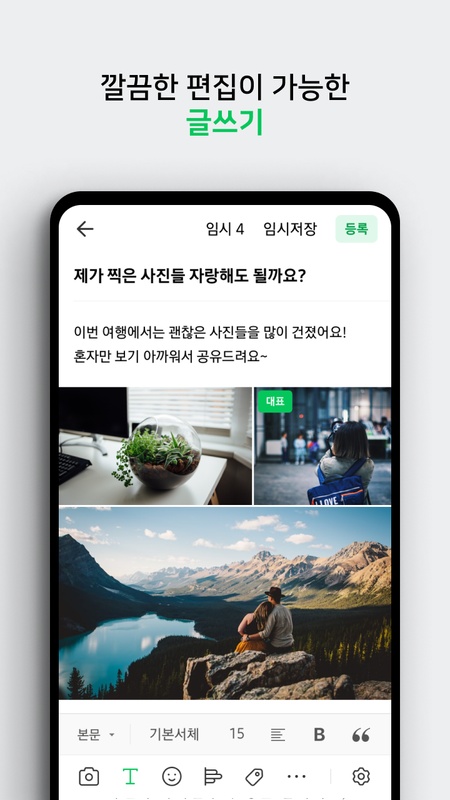 Naver Cafe 7.1.0 APK for Android Screenshot 4