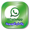 NOWhatsApp 2.23.9.75 APK for Android Icon