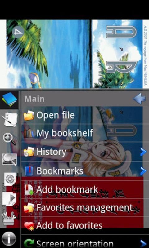 Perfect Viewer 5.0.4.1 APK for Android Screenshot 2