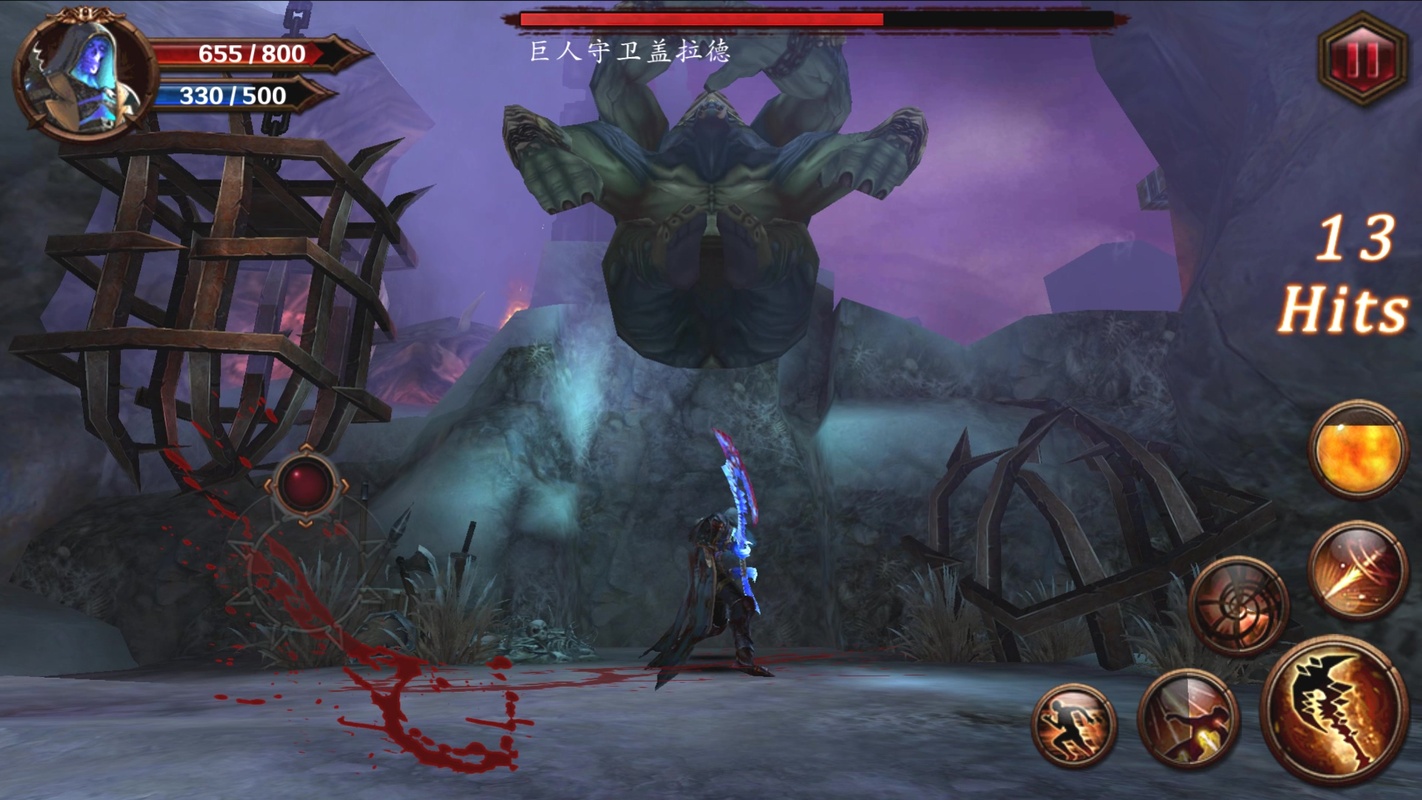 Blade of God (Asia) 7.1.1 APK for Android Screenshot 5