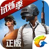 PUBG Mobile: Marching 1.0.17.1.0 APK for Android Icon