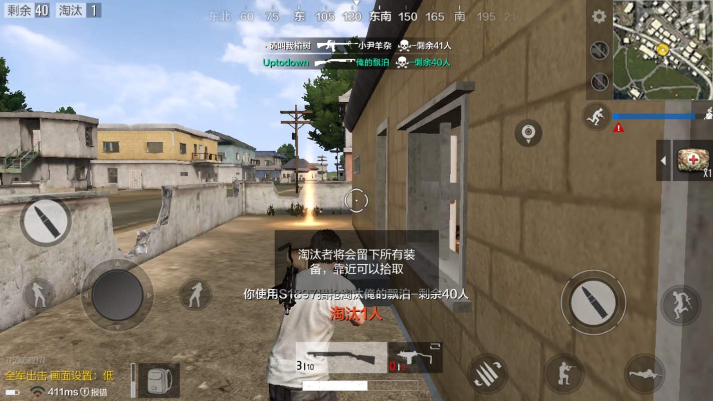 PUBG Mobile: Marching 1.0.17.1.0 APK for Android Screenshot 4