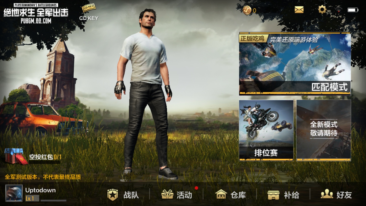 PUBG Mobile: Marching 1.0.17.1.0 APK for Android Screenshot 8