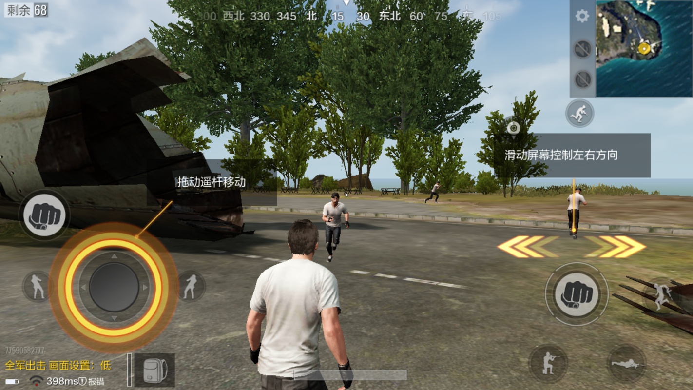 PUBG Mobile: Marching 1.0.17.1.0 APK for Android Screenshot 9