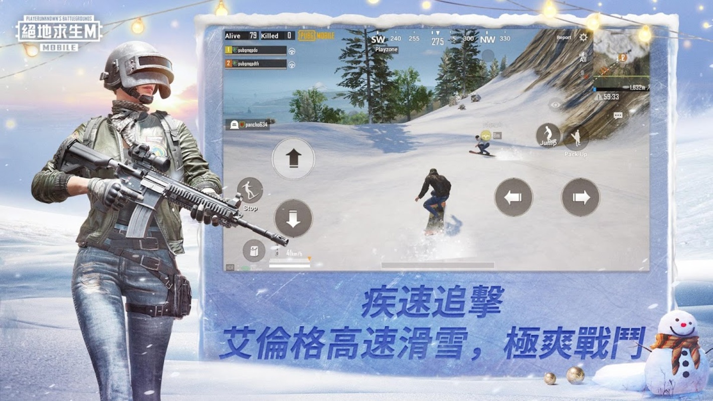 PUBG MOBILE (TW) 2.5.0 APK for Android Screenshot 6