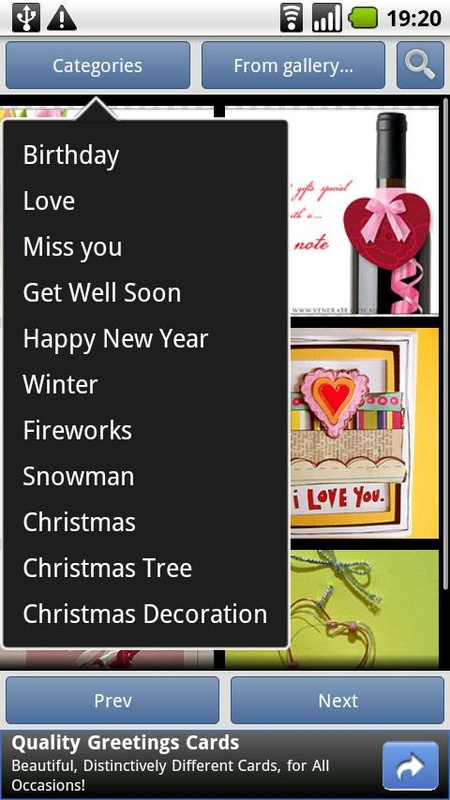 Greeting Cards 2.3 APK for Android Screenshot 1