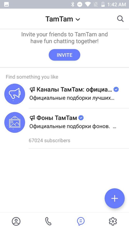 TamTam Messenger 2.33.8 APK for Android Screenshot 4