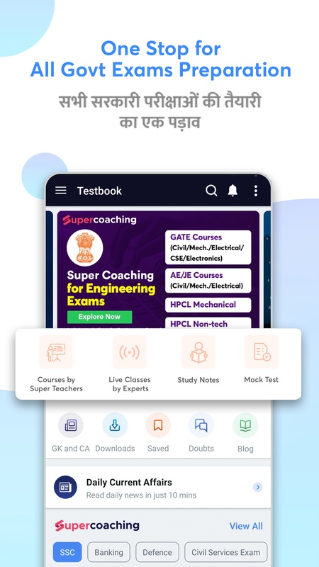 Testbook 7.6.2 APK for Android Screenshot 1
