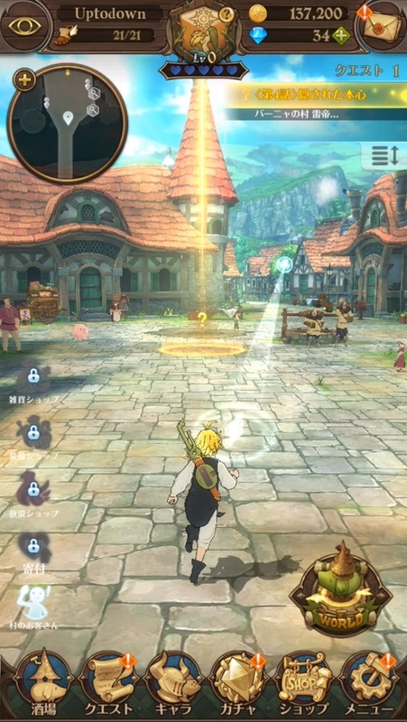 The Seven Deadly Sins: Grand Cross (JP) 2.24.0 APK for Android Screenshot 10