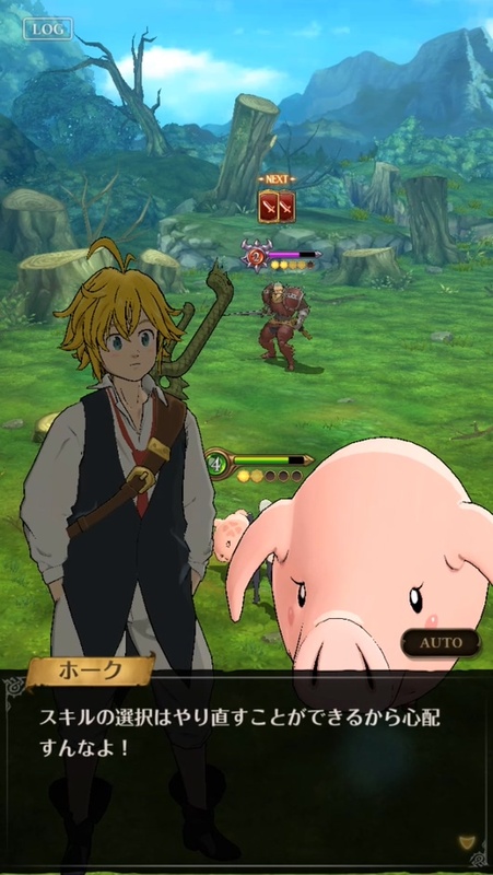 The Seven Deadly Sins: Grand Cross (JP) 2.24.0 APK for Android Screenshot 5