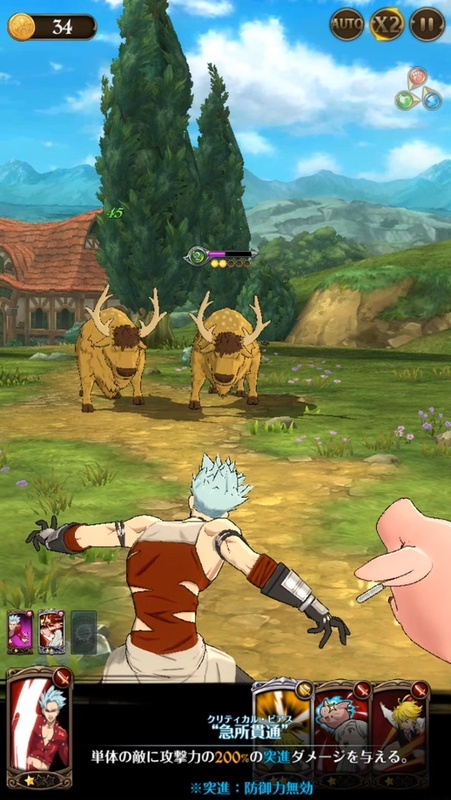 The Seven Deadly Sins: Grand Cross (JP) 2.24.0 APK for Android Screenshot 7