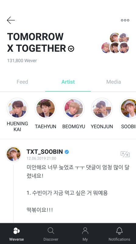 Weverse 2.7.1 APK for Android Screenshot 3