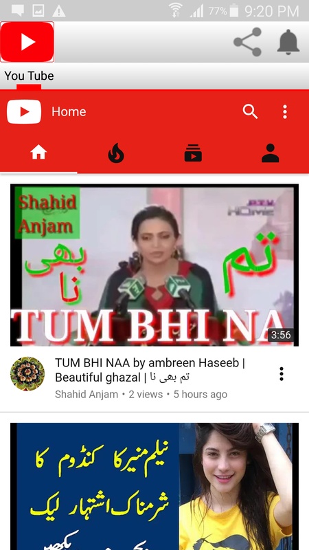 You Tube + 9.1 APK feature