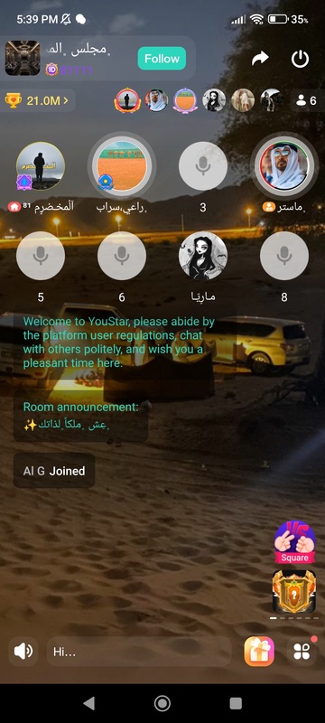 YouStar 8.42.479(hw) APK for Android Screenshot 11