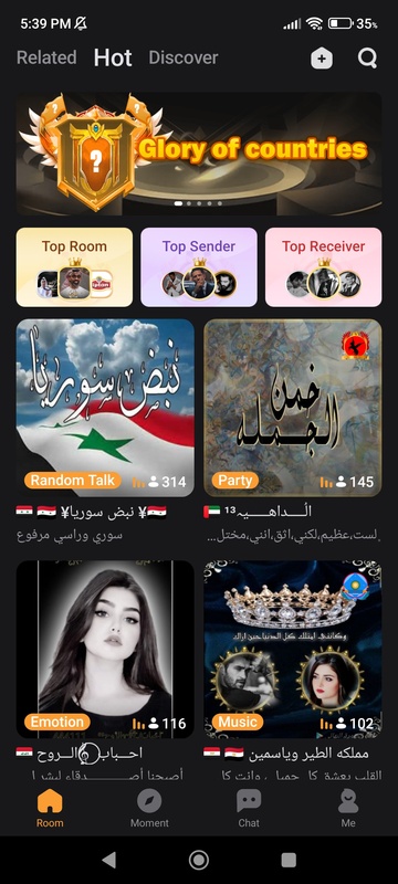 YouStar 8.42.479(hw) APK for Android Screenshot 4