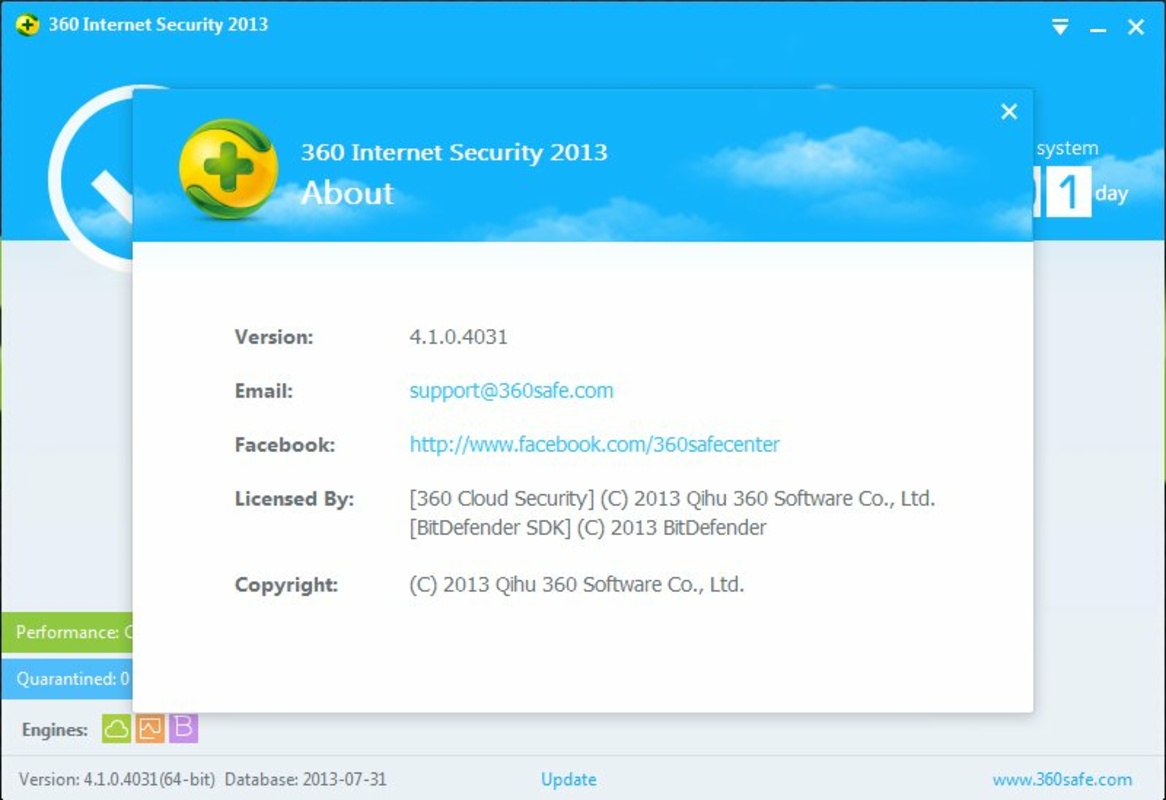 360 Total Security Essential 8.8.0.1043 for Windows Screenshot 3