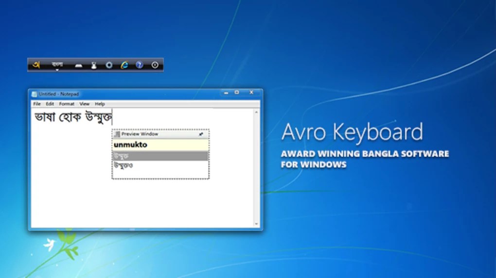 Avro Keyboard 5.6.0 for Windows Screenshot 1