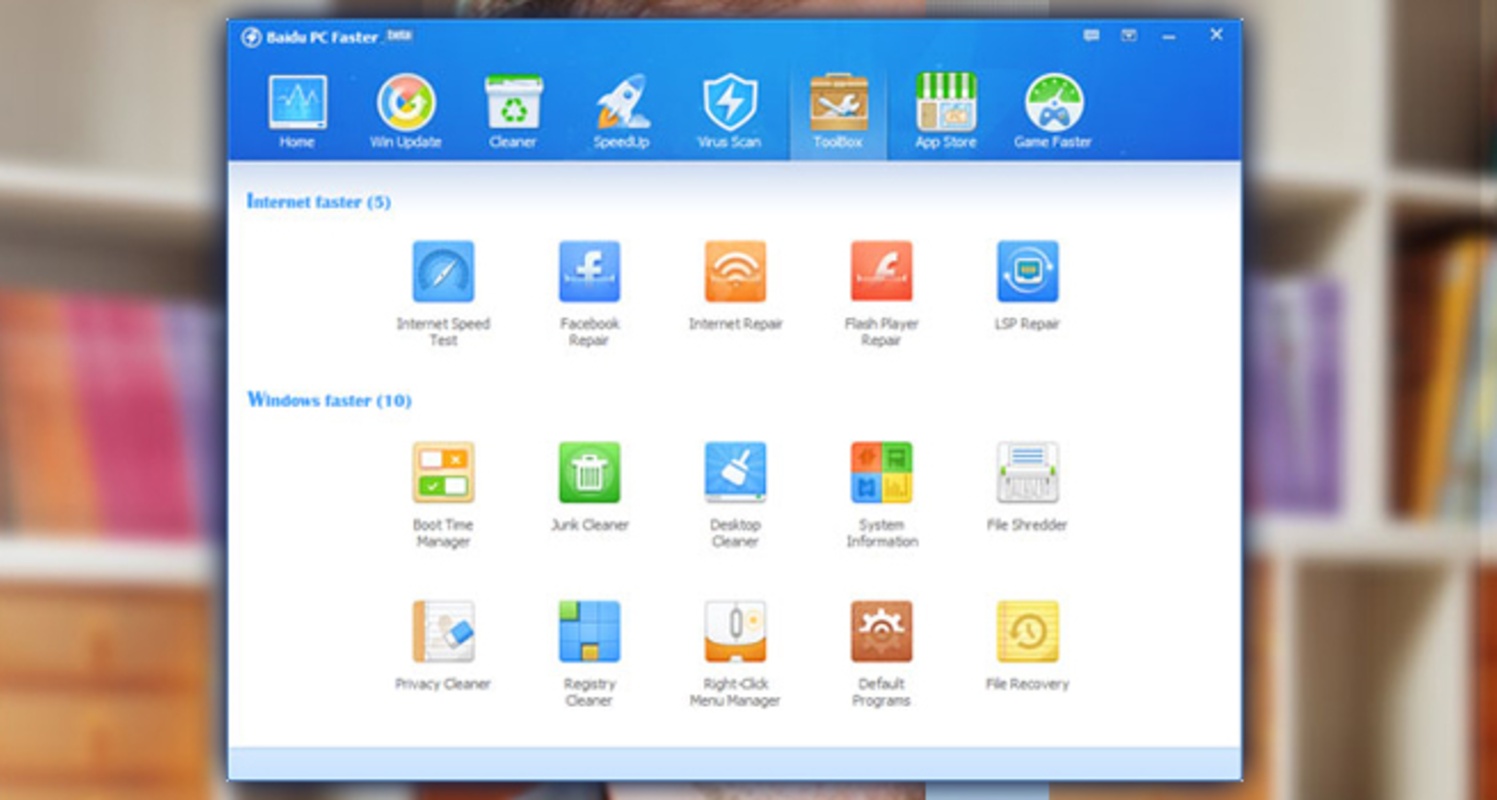Baidu PC Faster 5.1 feature