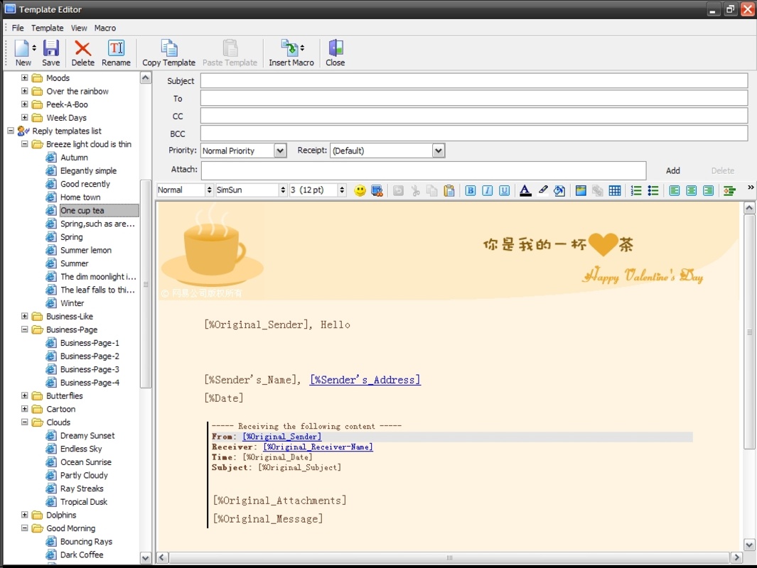 DreamMail 6.6.6.6 for Windows Screenshot 1