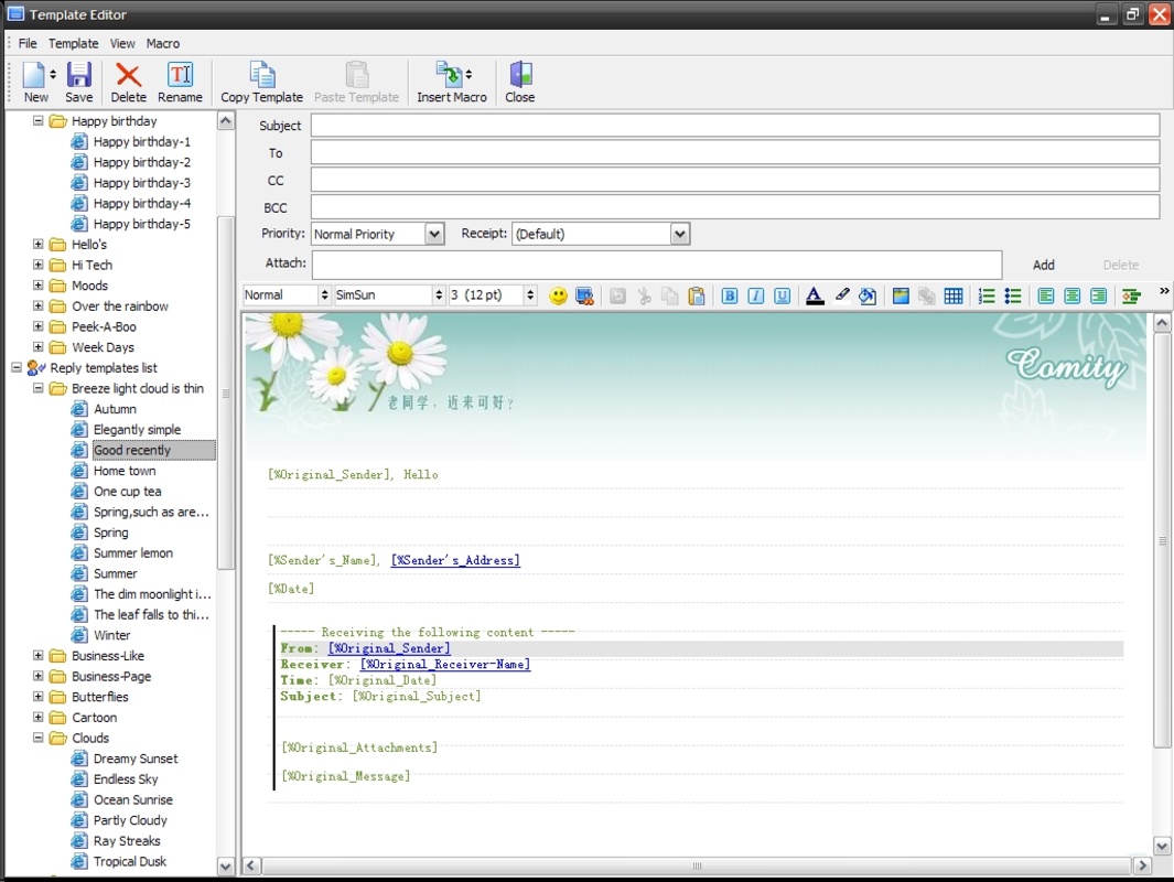 DreamMail 6.6.6.6 for Windows Screenshot 2