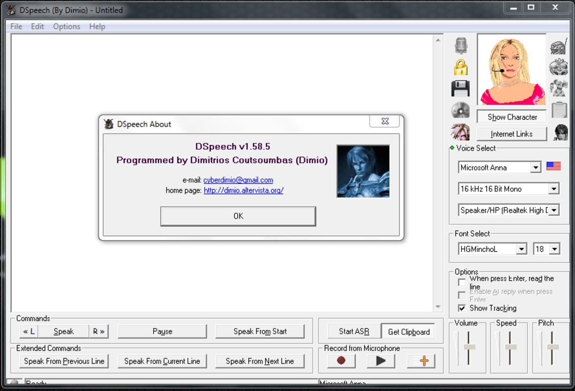 DSpeech 1.74.19 for Windows Screenshot 1