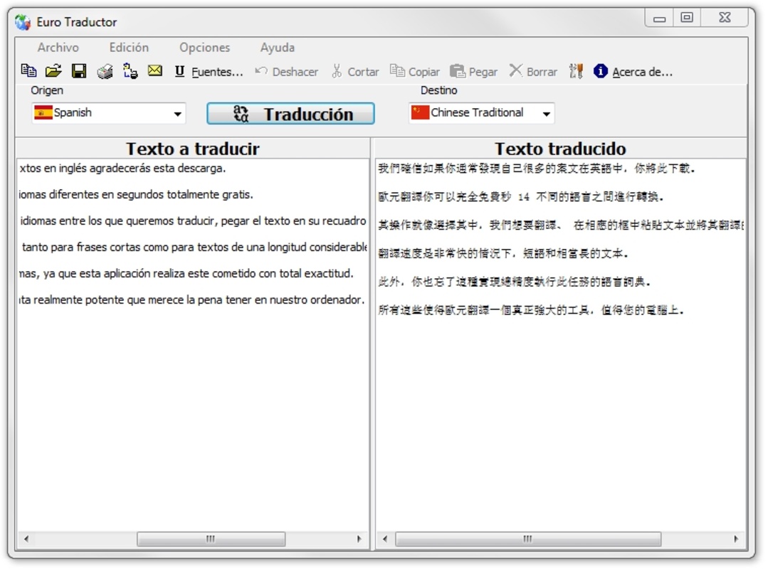 EuroTranslator 2.05 for Windows Screenshot 3