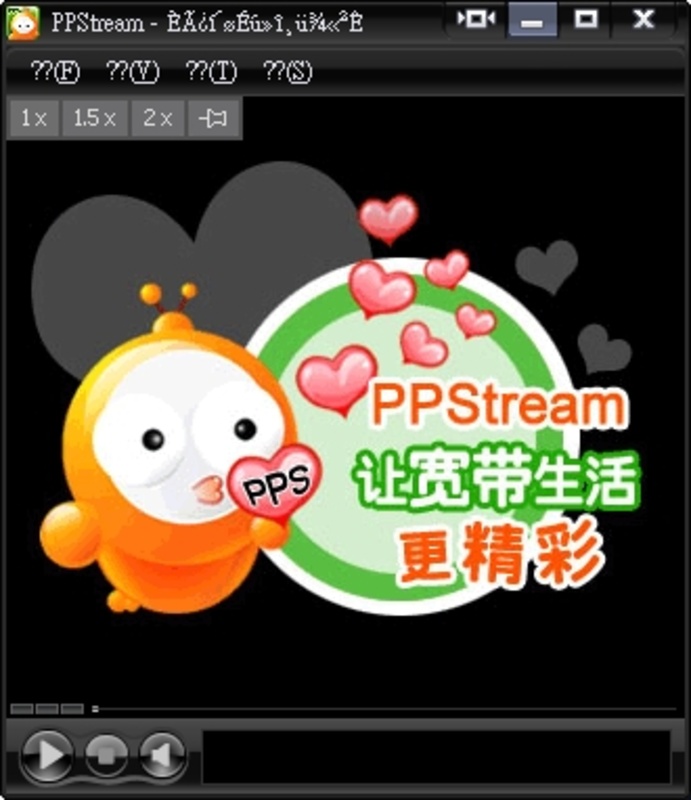 PPStream 3.1.0.1149 for Windows Screenshot 5